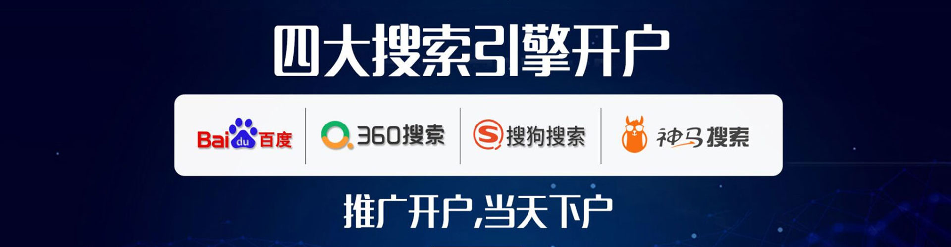 许昌信息流怎么做