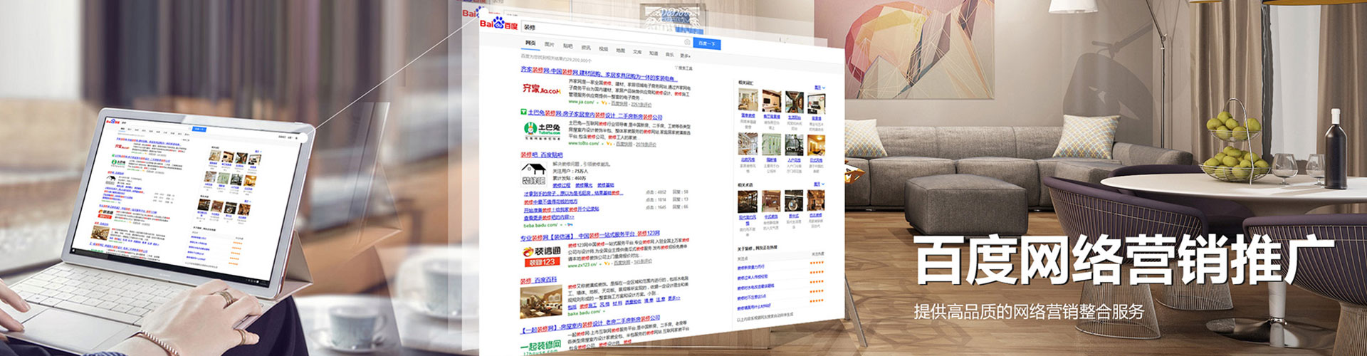 许昌sem专员